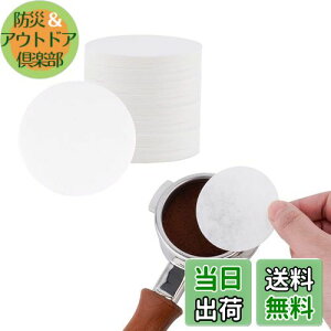 yzwatchget R[q[y[p[tB^[ h ی^ GXvb\pbNXN[py[p[ 58mm ĝ R[q[ GXvb\[J[ J|bgΉ 10pbN1000