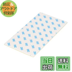 yzG[(amon) ͗ʃe[v (TChXJ[gEn[top[Ȃǂ) ԊOp  75mm×140mm×2mm 3978