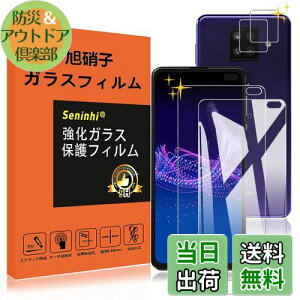 yzAQUOS Sense4 Plus KXtB YیtB wh~ Sense4Plus SH-M16 KX dx9H YɎqAGCf CA[ Uh~ x Ռz EhGbWH y2t