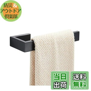 【送料無料】タオル掛け、ハンドタオルリングホルダーSUS304ステンレススチール、バスルームやキッチンのタオル掛け取り付け金具セット、ホテルや家庭の戸棚、マットブラック、壁掛け