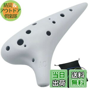 yzAestivate Plastic Ocarina IJi y 12 AgC vX`bN AC Ocarina t (zCg)