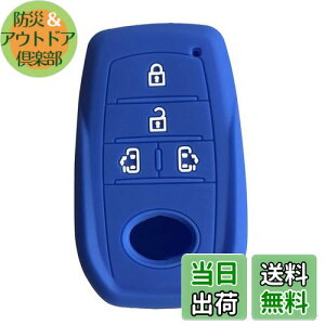 yzKinotakag^p݌v VR X}[gL[P[XV^ VOXY 90n L[P[X mA 90n L[Jo[ V^HNV[ L[Jo[ 2022N ŐV voxy NOAH 90n V^VG^ ANZT