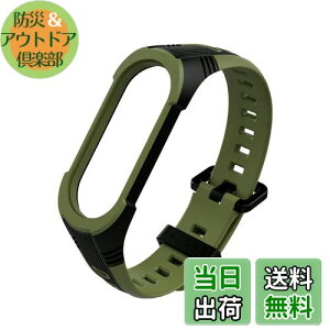 [Emoin] Rp`u mi band 7 oh miband6 oh miband5 oh mi band 6 mi band 5 VI~ X}[goh Xiaomi mi Band 7/6/5 ւoh X}[goh7pxg ʋC V