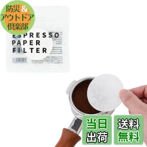 yzwatchget R[q[y[p[tB^[ h ی^ R[q[tB^[ GXvb\pbNXN[py[p[ 58mm ĝ R[q[ GXvb\[J[ J|bgΉ