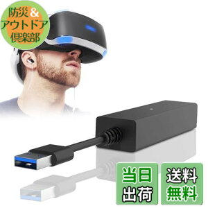 �y���������zPS5 VR�A�_�v�^�[ L'QECTED PlayStation 5/PS5Pro/PS5 Slim�pPS4VR�J�����A�_�v�^�[ �v���C�X�e�[�V����5 �p PlayStation Camera �A�_�v�^�[ �����f�[�^�]�� �M������