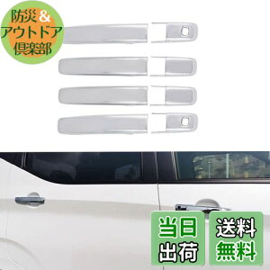 yzCatland Y fCY hAnhJo[ veN^[ JX^ ANZT[ OH ekNX ekNXXy[X NISSAN DAYZ nCEFCX^[ B4n p p[c bL hAmunh