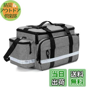 【送料無料】Damero メディカルバッグ 救急バッグ 大容量 取り外し可能な仕切りとトップバックル付き 名入れ ショルダー (グレー)