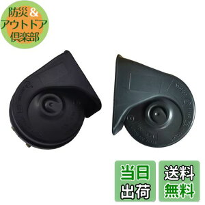 yzKYOUDEN  z[g^Ԕėp 12V NTX TEh z[ h ėp 110db /ቹ2Zbg LEXUS ԗp z[ NTX TEh z[ TOYOTAp (g^Ԕėpz[