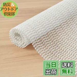 yzAiQInu ~߃V[g 40*50cm ̔g͗l ׂǂ V[g RJbg z ~߃}bg h~ nk΍ mXbvV[g ƒp Ɩp  e[u ԗp anti slip mat