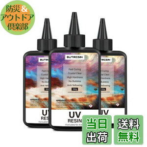 yzButiResin Wt 300g UVWt e n[h^Cv UV]LEDΉ x }d ςȂ h DIY WA[g