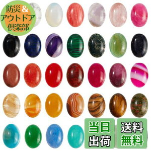 yzSUPERFINDINGS 35F ȉ~` 18x13mm WFXg[J{V i`VZeBbNXg[r[Y 5mm I[otbgobNNH[cNX^J{V CO l