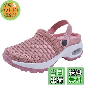 yzAOIREMON i[XT_ 2Way i[XV[Y r d Ō Xj[J[  bV L y ɂ fB[X wlC Ōt (sN, measurement_25_point_5_centimeter