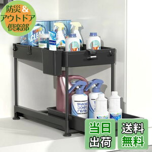 yzSPACEKEEPER VN XCh[bN 2i 22cm o Lb`[ ʑ䉺 [  Ԏ[ gȒP ȃXy[X ubN