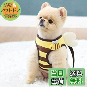 犬 ハーネス 羽付き ミツバチ お出かけ 散歩 胴輪 ペット用品 かわいい 人気 小型犬 春夏 秋冬 オシャレ デザイン ItsDog イツドッグ 正規品 WSISTERS ダブルシスターズ 犬のハーネス 【パタパタ