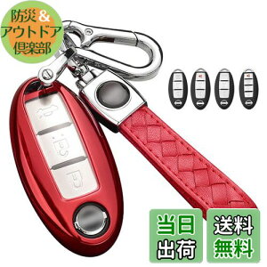 Y L[P[X NISSANp _炩 TPUCeWFgL[P[X L[Jo[ 2/3/4{^  Yp݌v X}[gL[P[X L[z_[ fCY Zi Teana GNXgC GO