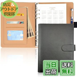 yzVXe蒠 A5 6 [Y[t PU Ȗ؃U[gp X^_[h ^Cv Vv蒠 r rWlX ubN m[g XPW[ J[h[ Ă傤  ItB