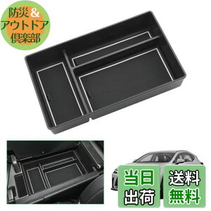 yGAFATzLexus NTX NX 2 AZ20^ 2021Nf~s p ԗp[{bNX nx NTX 20n [{bNX p[c nx 20n Z^[R\[{bNX NTXnx 20n Z^[R\[