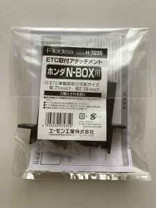 yzG[ yH7235zETCtA^b`g(z_ N-BOXp)