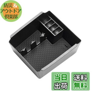 �y���������z�yGAFAT�z�t�H���N�X���[�Q�� �A���e�I�� 2017�N���f��~���s Arteon Wv ��p �ԗp���[�{�b�N�X �O�t�R���\�[���{�b�N�X �A���e�I�� �����p�[�c �Z���^�[�R���\�[���{�b�N�X �A�[��