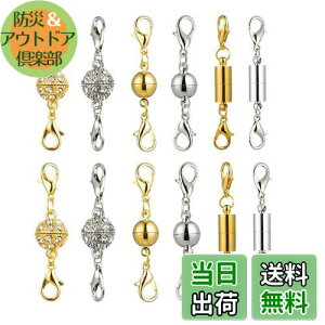 yzYFFSFDC lbNX ߋ }Olbgߋ ȒP CNXv Ghp[c WG[p p DIYp Ntg [ܕt 12Zbg