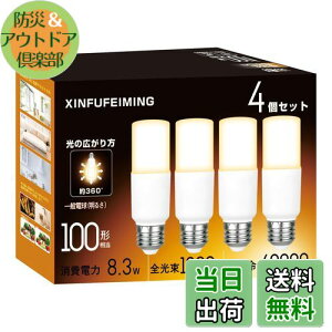 yzT`^Cv LEDd E26 T` 100W` 8.3W dF 2700K 1230lm S^Cv d`u EFD25EEFD15 fMގ{HΉ `Ή ʓd 4Zbg dF