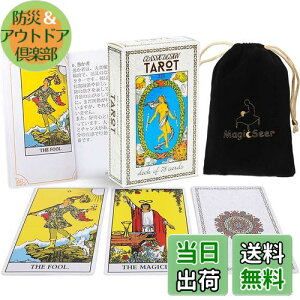 yzMagicSeer NVbNȃ^bgJ[h̒78 ^bg肢fbL {KChubNt xxbgobO