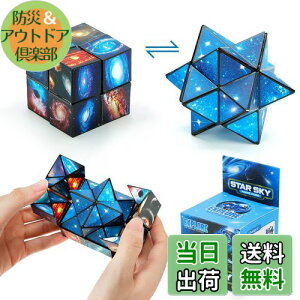Infinity Cube Toys }WbNX^[L[u 2in 1̃L[u ܂肽݃L[u L[upY  2 in 1Zbg L[u [NbhL[u CtBjeBL[u XgX