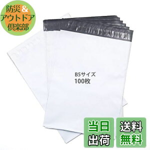 yzKAMMAK zrj[ b5   z hzۊǗpȂǂɋ͔Se[vt  z  z܏ ϋv AobO 200mm[280mmt^40mm 100  p Xp