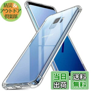 yzΉ Samsung Galaxy S9 SC-02K SCV38 P[X Ή GalaxyS9 Jo[ TPU یP[X Jo[w veN^[ VF No[ NA \tg VF veN^[ ?VFyϏՌ G