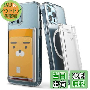 yzyRingkezMAGNETIC SLOT CARD HOLDER J[hz_[ SUICA PASMO MagSafeΉ [ z  h J[h[ J[h X}z J[h z_[ |PbgP[X NWbgJ[h 