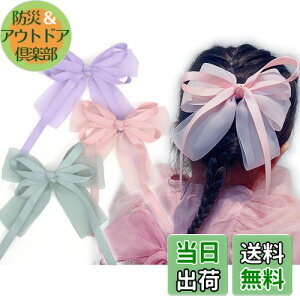 yzBIANHUAN wANbv { 傫 LbY ̎q qp ǂp qǂp wAANZT[ LbY  w \  Ǝ Vv  v[g