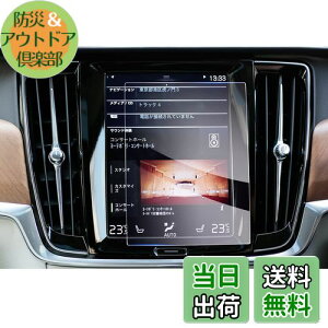 yzyGAFATzVolvo {{ S90 XC60 SPA 2 8.7C` 2017+ ԗptیtB Z^[CtH[VfBXvC irQ[V irpKXtB J[ir 9Hdx K