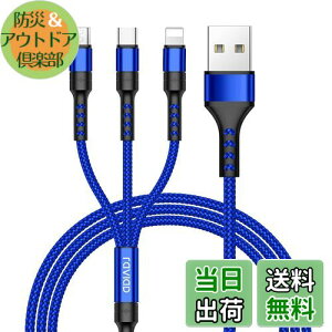 yzRAVIAD 3in1 [dP[u USB P[u 3A }[d [dR[h USB Type C P[u Micro USB P[u Phone [dP[u 3䓯d\ Phone Android ^CvC Galaxy Kindle S@Ή 