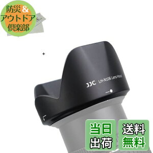 yzJJC HB-N106 t Ԍ` Yt[h Nikon AF-P DX Nikkor 18-55mm F3.5-5.6G / Nikon AF-P DX Nikkor 18-55mm F3.5-5.6G VR & Nikon 1 Nikkor VR 10-100mm F4.5-5.6 Y p HB-N106 ݊