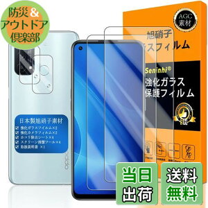 �Ή� OPPO Reno5 A �K���X�t�C���� �w��F�ؑΉ� �y Seninhi �z�y2+2���Z�b�g ���{���f�� - �� �i�� �z�Ή� Reno5A �t�C���� ? �J�����t�B���� Reno 5 A �K���X�t�C���� �����K���X �t�� �I�b�| ���m5 �G�[