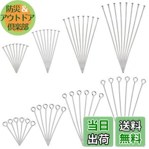 yzPH PandaHall 9s ts Vo[ 800{Zbg 20mm/30mm/40mm/50mm ANZT[p[c XeX sAX uXbg lbNX nhChޗ DIYp |f [P[Xt