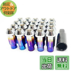 Wellvie ђ X`[ zC[ibg [VOibg 20 P1.5 17HEX 48mm NoiWE O Oibg \Pbgt JDM USDM VrbN At@[h CX-5 f~I ANZ AeU pW