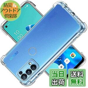 yzΉ OPPO RENO 5A P[X Ή RENO5 A Jo[ TPU یP[X Jo[w veN^[ VF No[ NA \tg VF veN^[ ?VFyϏՌ GAobO 