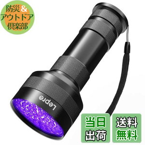 yzLepro ubNCg led OCg 51LED o̓^Cv UVCg Wp dCg O 395nm A~ގ WpdCg/ybg̃IVbR/Ȃ̃`Fb