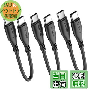 yzUSB C - USB C P[u 15cm 3{AHOTNOW Z 0.15m USB-C 60W [dR[h Galaxy S21/S21+/S20+ UltraANote 20/10 UltraAAir 2020AiPad ProAp[oNȂ̃^Cv c foCXp