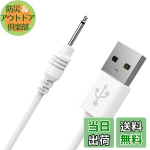 yzHeylife nfB}bT[W[ p[dP[u d} USBP[uizCgj