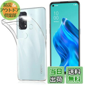 【送料無料】FOR OPPO Reno5 A ケース FOR OPPO Reno5 A カバー クリア TPU透明保護 ソフト シリコンケース 薄型 落下防止 衝撃吸収 耐衝撃 柔らかい手触り クリア FOR OPPO Reno5 A 全面保護カバー PCduoduo
