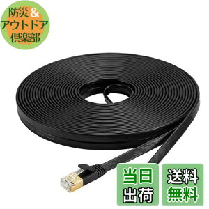 yzAnkuly Cat7 LANP[u JeS[7 EgtbgP[u  STP ܐ܂h~ for PS4 Xbox f [^ 10Gbps/600MHz CAT7 Op Ɩp C[TlbgP[u RJ45 bLR