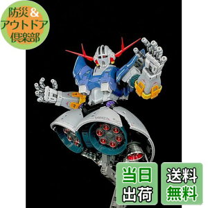 yzRG 1/144 MSN-02 WIOp ^o[jA Zbg(@mK_) (^o[jA Zbg + u]ʎfJ[̂)