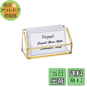 【送料無料】Feyarl 名刺スタンド 名刺立て カード立て ガラス カードケース オフィス 名刺収納 真鍮 事務用品 台形 ゴールド