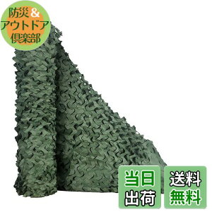 yzTENCEN Jt[Wlbg ʕ ʃlbg U M[lbg TVF[h  ʂ ډB Lv O ToQ[ 쒹Be   O[ 2×4M