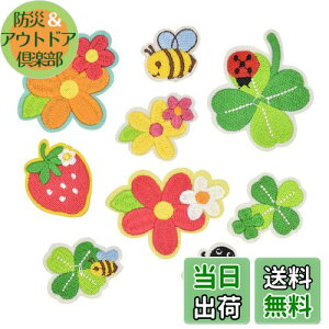 yzby mAC \邾 hJV[ MUNCVY AbvP DIY ͂ N[o[  `[t JCC  j̎q ̎q ۈ牀 ct pb` C 9Zbg ߗ 