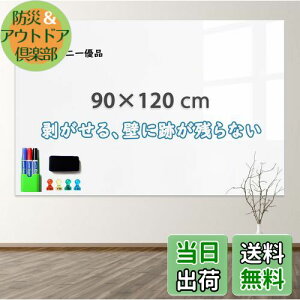 yzuDivzCg{[hV[g }Olbg{[h 90×120cm ΂ \Ă͂ c ۈ牀 ǂ f [p