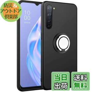 【送料無料】OPPO Reno3 A ケース シリコン リング付き 耐衝撃 Reno3A カバー 専用 TPU 指紋防止 黄変防止 薄型 ケース 車載ホルダー対応 ストラップホール付き 滑り止め 落下防止(ブラック)