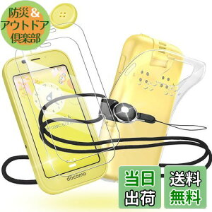 yzNutmegyP[X&tC2+1zFor AQUOS LbYP[^C SH-03M KXtC Ή P[X NA یJo[ ϏՌ For AQUOS LbYP[^C SH-03M tیKXtC wh~ 